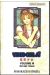 video girl aï tome 6