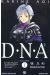 dna² tome 1