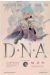 dna² tome 5