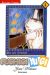 fushigi yugi tome 4