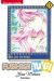 fushigi yugi tome 9