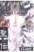 RG veda tome 10