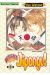 appare jipangu tome 3
