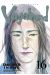 vagabond tome 16