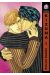 kizuna tome 3