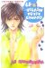 le vilain petit canard tome 5