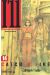 i'll tome 14