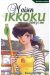 maison ikkoku tome 1