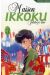 maison ikkoku tome 3