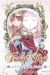 fushigi yugi la légende de gembu tome 4