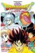 dragon quest tome 11