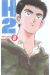 H2 tome 8
