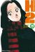 h2 tome 19