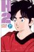 h2 tome 21