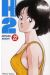 h2 tome 22
