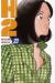 H2 Tome 23