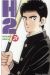 h2 tome 24