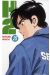 h2 tome 25