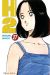 h2 tome 27
