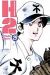 h2 tome 29