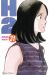 H2 tome 31
