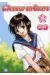 l'amour en cours tome 8