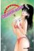 Kimagure Orange road tome 3