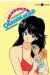 kimagure orange road tome 6