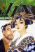 jin tome 3