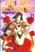 ah! my goddess tome 11