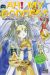 ah! my goddess tome 4