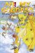 ah! my goddess tome 7