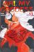 ah! my goddess tome 13