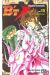 B'tx tome 10
