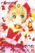card captor sakura tome 8