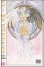 ah! my goddess tome 16
