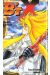 B'tx tome 14