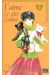 j'aime ce que j'aime tome 3