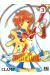 angelic layer tome 3