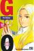 gto tome 12