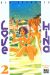 love hina tome 2