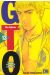 gto tome 13