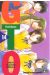 gto tome 14