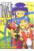 Tenchi muyo, l'esprit des étoiles tome 2