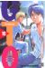 gto tome 16