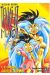 Tenchi muyo, l'esprit des étoiles tome 5