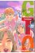 gto tome 22