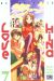 love hina tome 7