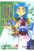 Tenchi muyo, l'esprit des étoiles tome 6