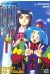 Tenchi muyo, l'esprit des étoiles tome 8